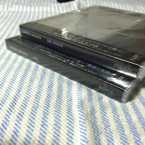 Sontag Shogun's album Tale Remixed, Japan import